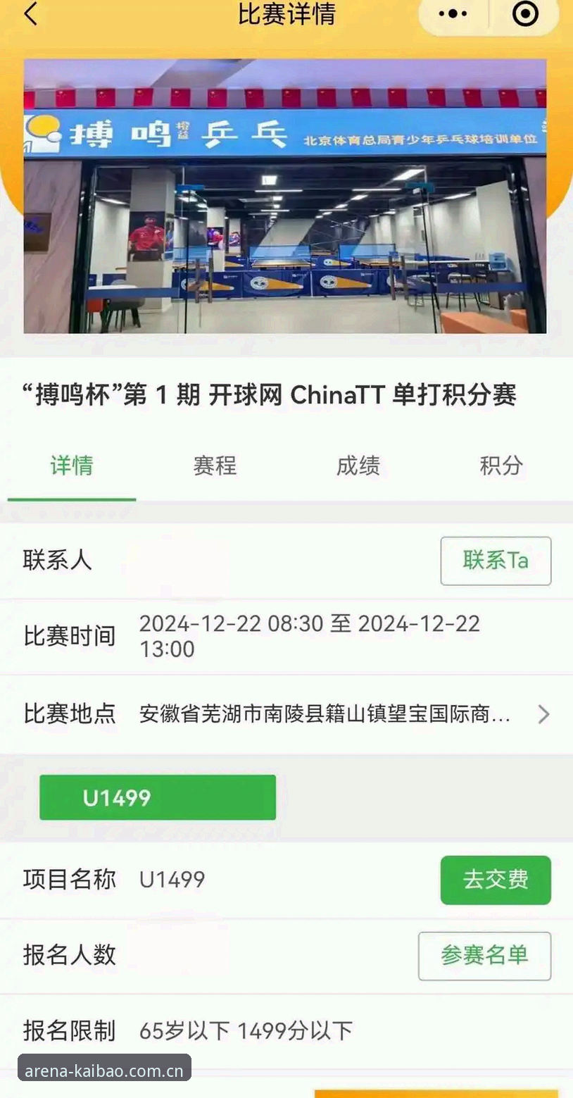 开博体育平台最新动态：新手必备开博竞技教程与A7Z3使用指南