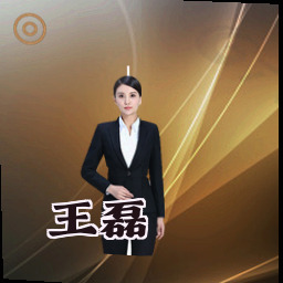 王磊
